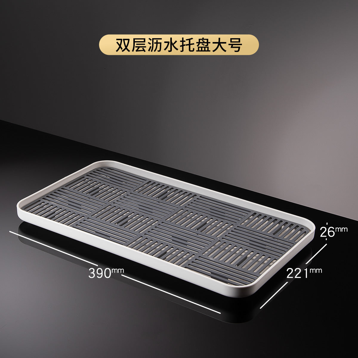 3S31 Luxurious Glass Cup Holder with Draining Tray