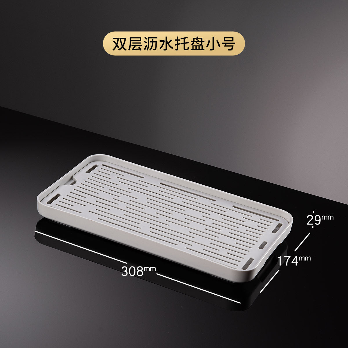 3S31 Luxurious Glass Cup Holder with Draining Tray
