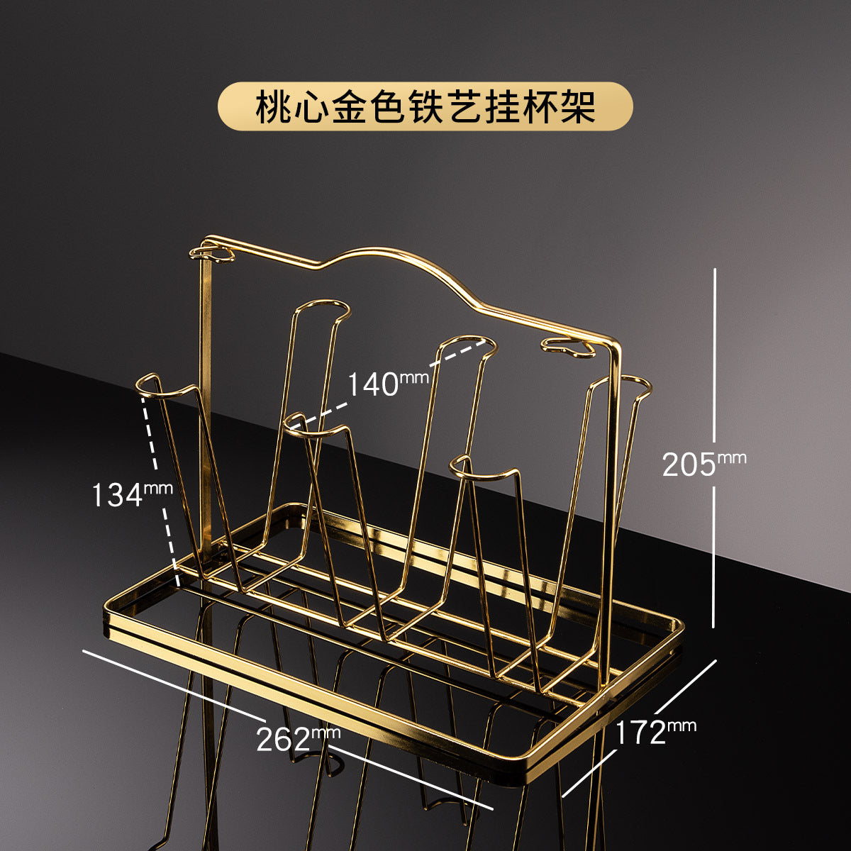 3S31 Luxurious Glass Cup Holder with Draining Tray